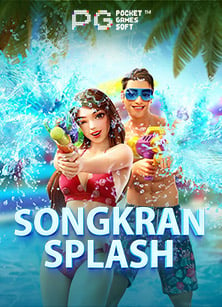 เกมส์หมุนวงล้อได้เงิน สนุกสุดมันส์ได้เงินจริง!